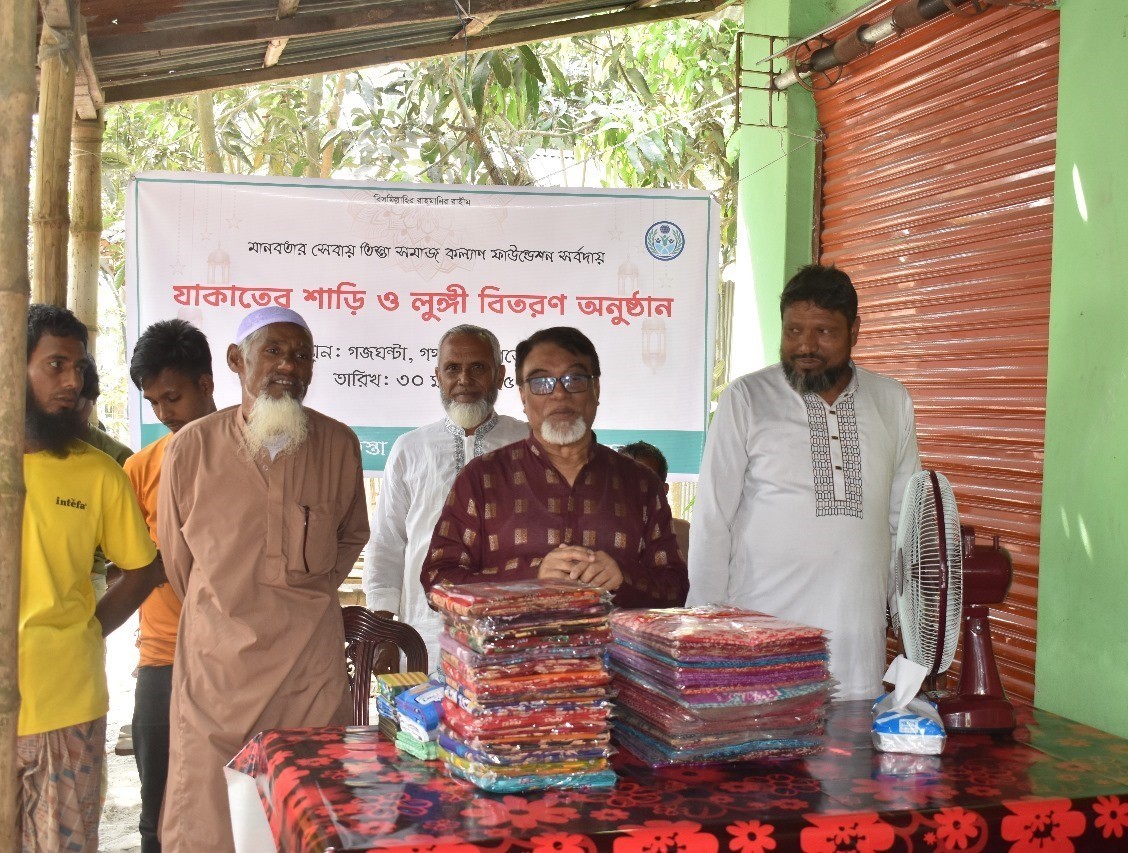 Support for Persons with Disabilities